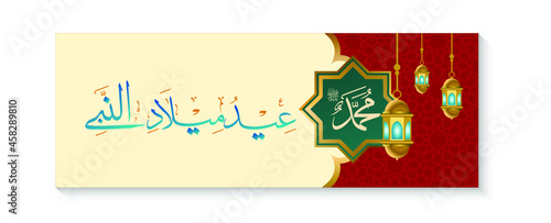 background vector theme of the birth of the prophet, arabic calligraphy which means "happy birthday of the prophet". Good for banners