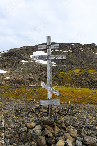 Old wooden cross. Franz Jozef Land archipelago. Flora cape, Gukera island. Sedov's expedition. photo