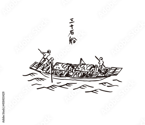 三十石船_江戸時代 Japanese old ship 