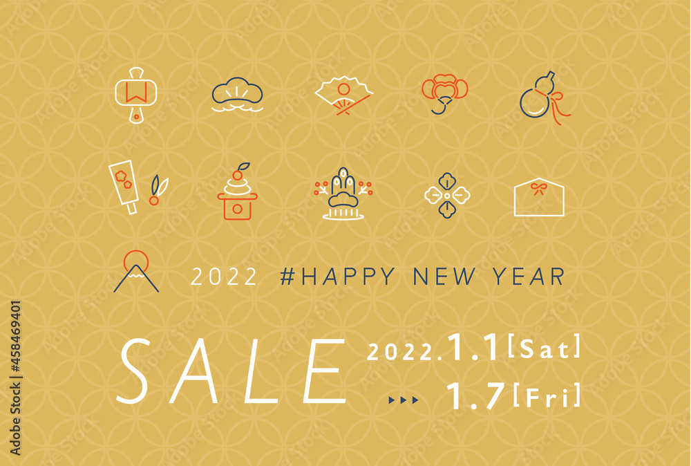 22年度寅年お正月キャンペーンバナー用イラスト素材 Stock Vector Adobe Stock