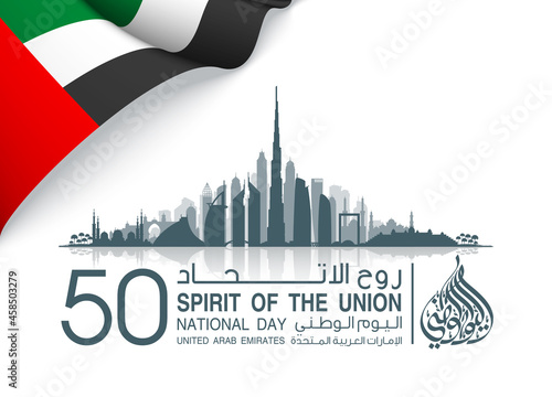 translated: 50 UAE National day Spirit of the union flat paper style banner with UAE flag. Holiday card for 2 december, 50 National day United Arab Emirates. Design with Dubai and Abu Dhabi silhouette