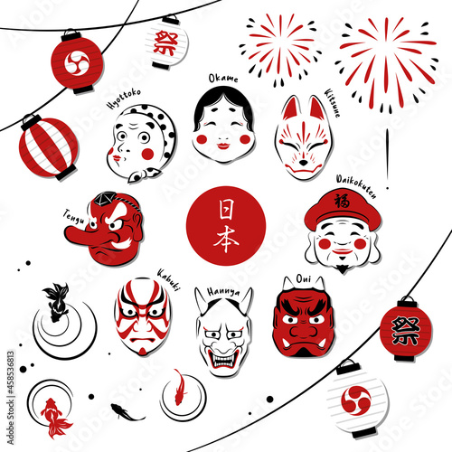 Set of isolated Japanese traditional masks. Vector illustration of hannya, hyottoko, okame, tengu, kabuki, kitsune, oni , daikokuten, lanterns, fireworks and goldfish. 