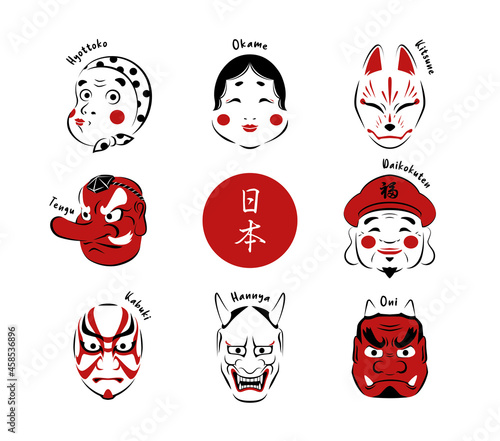 Set of isolated Japanese variety traditional masks. Colored flat graphic vector illustration of hannya, hyottoko, okame, tengu, kabuki, kitsune, oni and daikokuten.