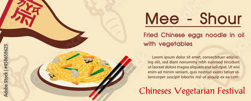 Chinese vegan food with the name and example texts, a crop of triangle flag and wording design of Chinese Vegetarian Festival on light brown background.