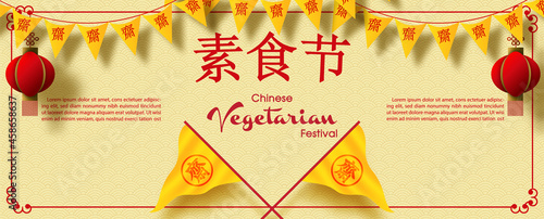 Chinese vegetarian festival triangle flag and Chinese lanterns with wording of event, example texts on light yellow background. Chinese letters is meaning "Chinese vegetarian festival" in English.