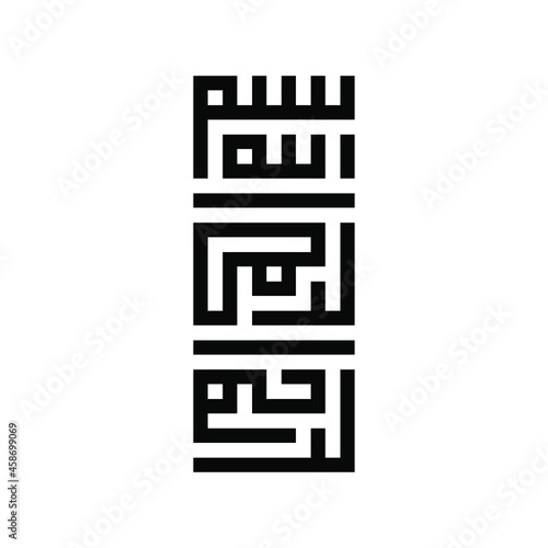 Kufi Kufic Arabic Calligraphy of Bismillah