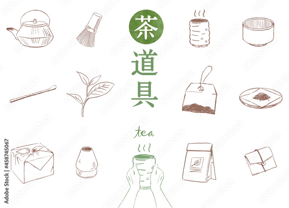 茶道で使う道具の手書き線画イラスト Stock Vector Adobe Stock 茶道で使う道具の手書き線画イラスト Stock Vector Adobe Stock