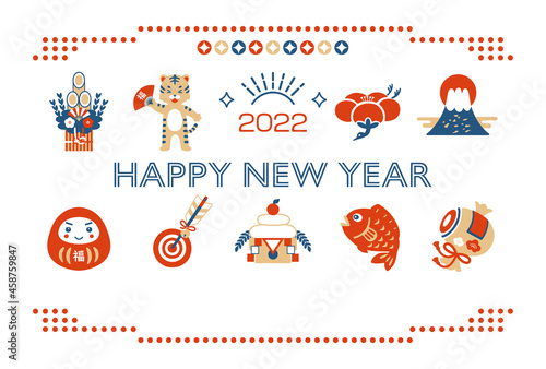 2022 New Year's card of the tiger year Cute tiger vector illustration material / lucky new year / happy new year