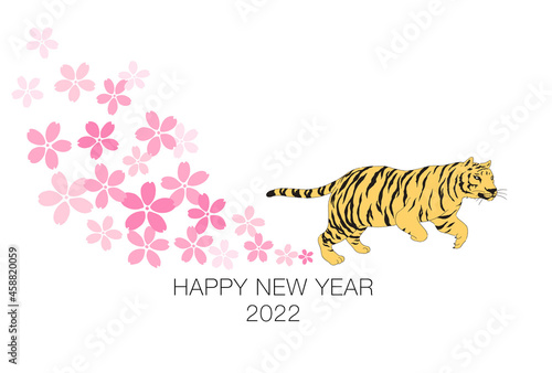 2022年寅年年賀状