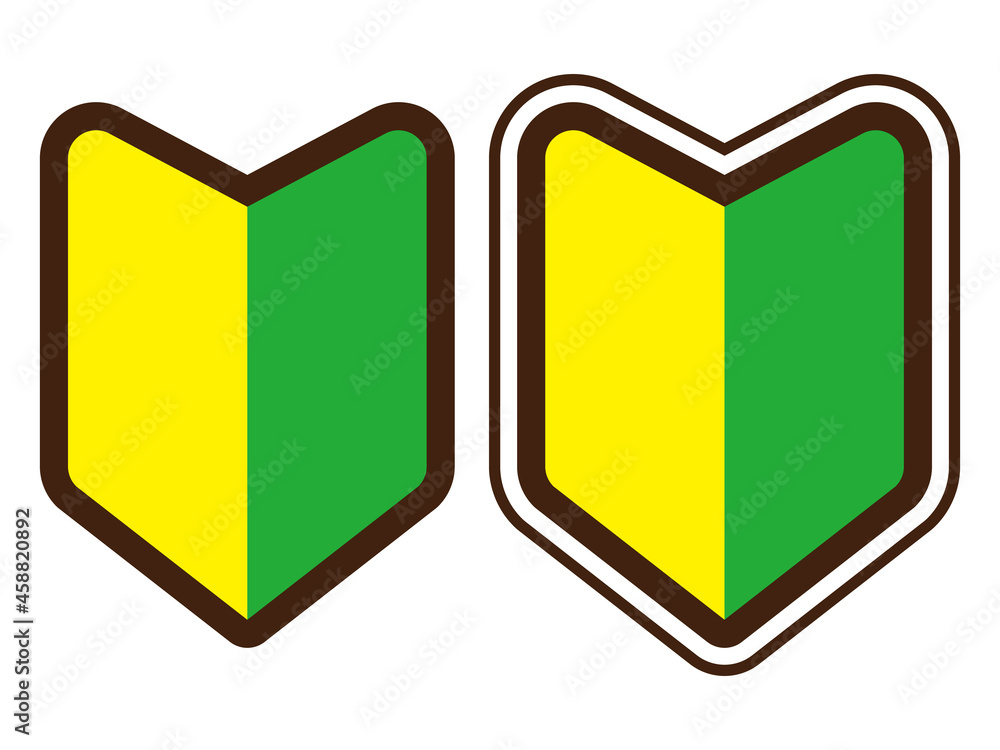 初心者マーク 標識のイラスト Stock Vector Adobe Stock