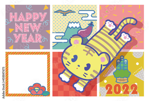 可愛くてポップな赤い寅の縦書き年賀状　2022年　フォトフレームタイプ