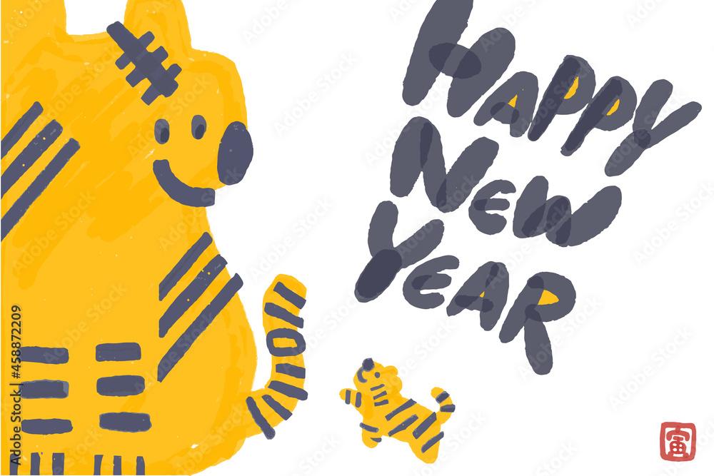 かわいい虎の22年の年賀状のデザイン 判子の文字の意味は トラ Stock Vector Adobe Stock かわいい虎の22年の年賀状のデザイン 判子の文字の意味は トラ Stock Vector Adobe Stock