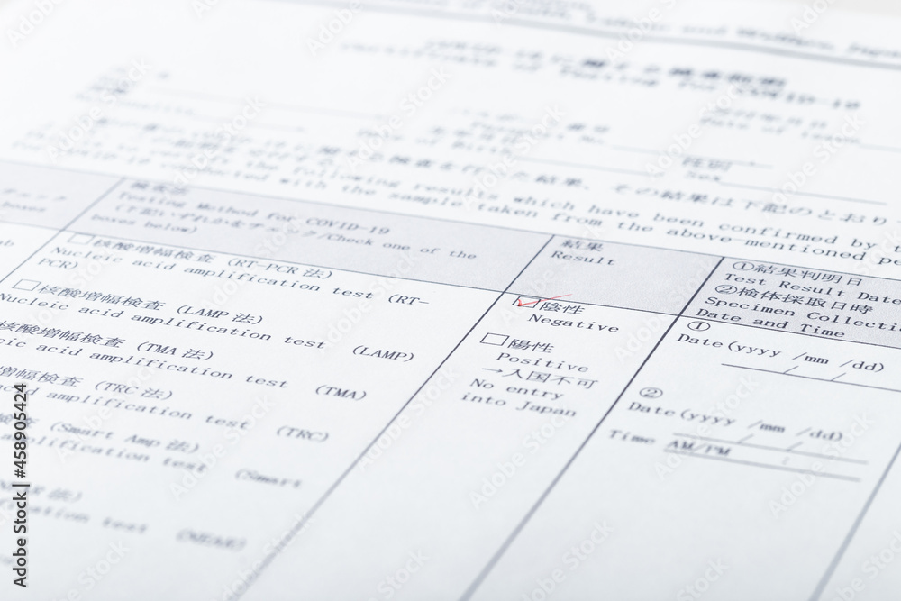 PCR検査陰性証明書を持って Go To ! PCR検査陰性証明書を持って Go To !