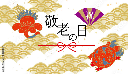 敬老の日　和柄イラスト背景