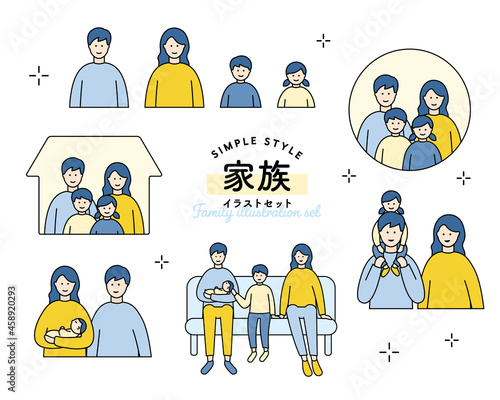 家族のイラストセット　シンプル　人物　親子　子ども　赤ちゃん　兄妹　ライフスタイル　暮らし　4人家族
