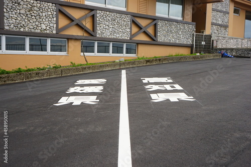 Wallpaper Mural Boundary between Ehime and Kochi in Japan - 日本 愛媛県と高知県 県境	 Torontodigital.ca