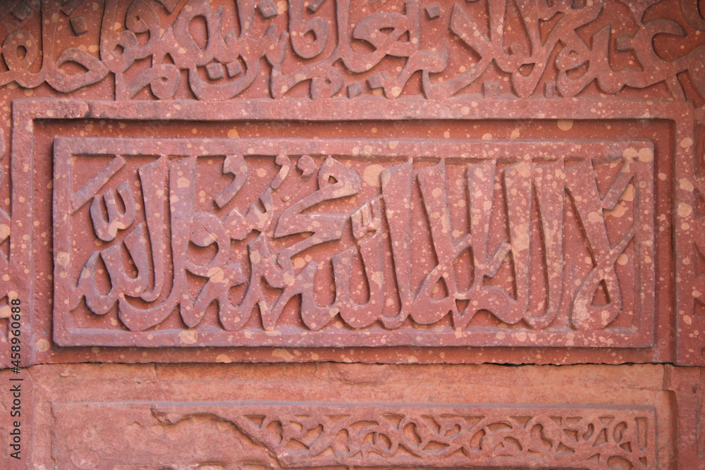 muslim writing in new delhi (india)