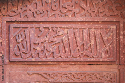 muslim writing in new delhi (india)