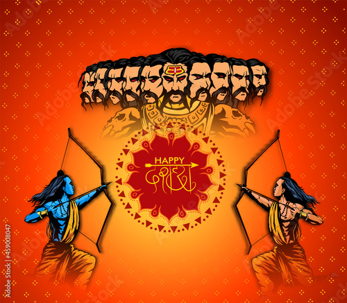 Greeting card of happy dusshera with bow and illustration of Lord Rama killing Ravana in Navratri festival of India(happy Vijayadashami). Vector illustration.