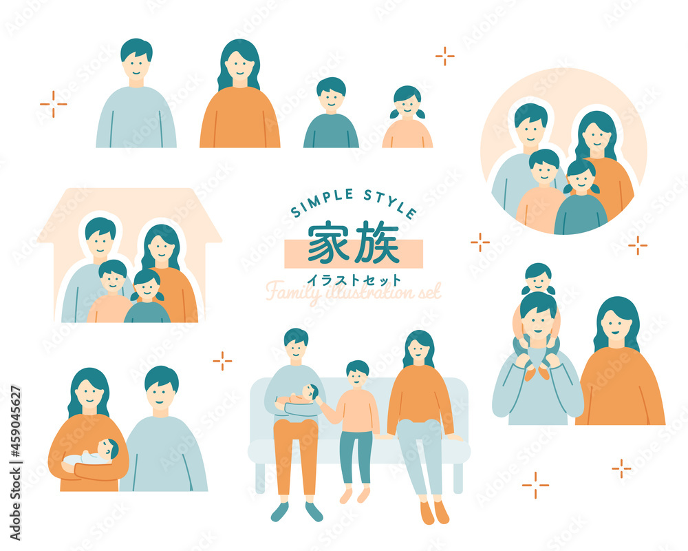 家族のイラストセット シンプル 人物 親子 子ども 赤ちゃん 兄妹 ライフスタイル 暮らし 4人家族 家族のイラストセット シンプル 人物 親子 子ども 赤ちゃん 兄妹 ライフスタイル 暮らし 4人家族