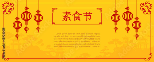 Chinese lanterns and label with examples texts on ancient Chinese landscape and yellow background. Chinese letters is meaning "Chinese vegetarian festival" in English.