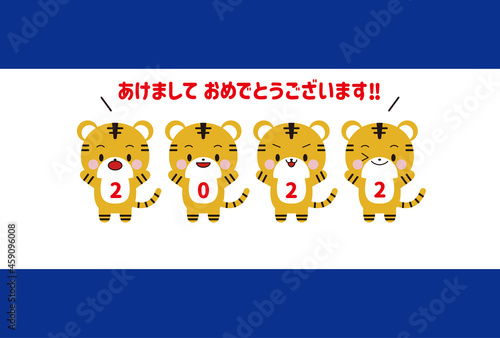 11New Years card_Tiger_Flame_Akemashiteomedetou_Blue