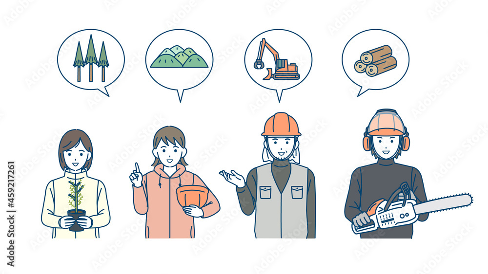 林業 男女 仕事 説明 話す 教える 伐採 イラスト素材 Stock Vector Adobe Stock