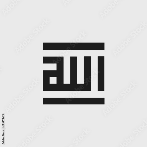 Calligraphy kufi square "Allah" 