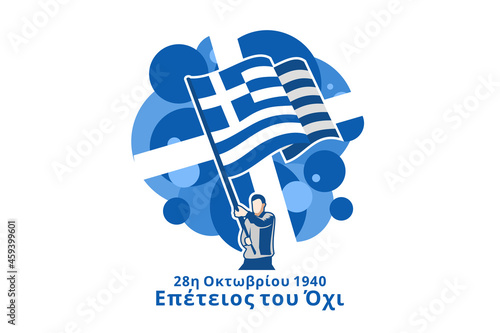 Translation: October 28, 1940, Anniversary of NO. Happy Ohi Day or Oxi Day vector illustration. Public holidays in Greece. Suitable for greeting card, poster and banner.