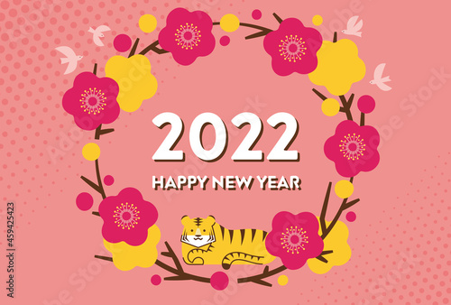 年賀状　2022年　デザイン　イラスト　梅と虎　寅年　横構図