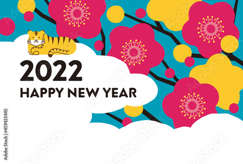年賀状　2022年　デザイン　イラスト　梅と虎　寅年　横構図