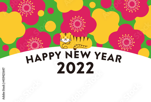 年賀状　2022年　デザイン　イラスト　梅と虎　寅年　横構図