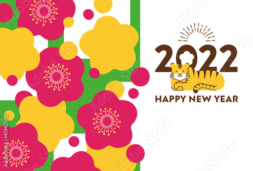 年賀状　2022年　デザイン　イラスト　梅と虎　寅年　横構図