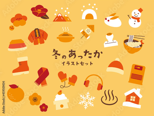 冬のあったかアイテムセット　Japanese Winter Icon Vector Illustration