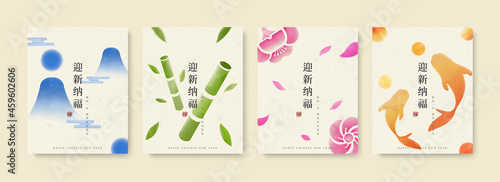 Watercolor CNY template design