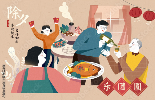 Retro reunion dinner illustration