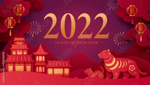 2022 Asian silhouette style banner