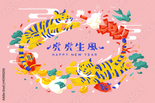 Cute 2022 CNY tiger greeting card