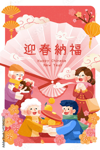 Poster of Asian family reunion