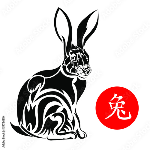 Happy Chinese New Year 2023 year of the rabbit. Chinese characters mean Rabbit. Zodiac sign for greetings card, flyers, invitation, poster, brochure, banner, calendar, social media, screensaver