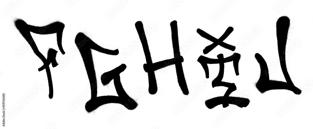 Graffiti spray font alphabet with a spray in black over white. Vector illustration. Part 2 Graffiti spray font alphabet with a spray in black over white. Vector illustration. Part 2