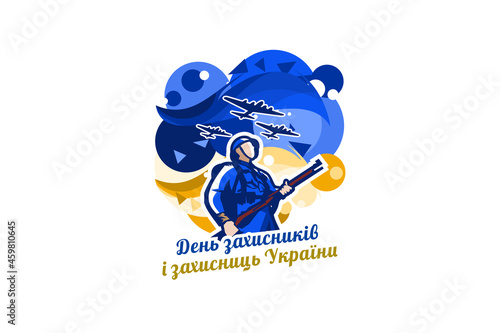 Translation: Day of Defenders of Ukraine. Celebrated celebrated every October 14. Vector Illustration. Suitable for greeting card, poster and banner.