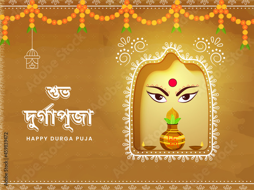 Happy Durga Puja Written In Bengali Language With Goddess Durga Maa, Lit Oil Lamps (Diya) And Worship Pot On Brown Background.