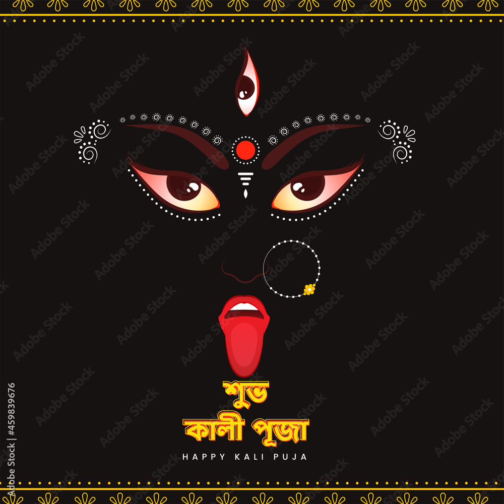 Happy Kali Puja Text Written In Bengali Language With Goddess Kali Maa Face  On Black Background. Stock Vector | Adobe Stock
