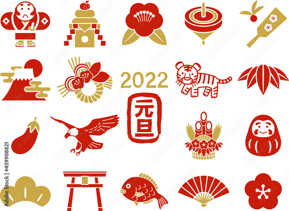 おしゃれでかわいい正月のシルエットのイラストセット Stock Vector Adobe Stock おしゃれでかわいい正月のシルエットのイラストセット Stock Vector Adobe Stock