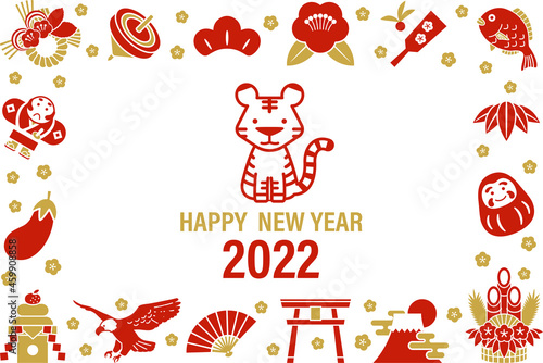 おしゃれでかわいい寅とシルエットイラストの年賀状【2022年】