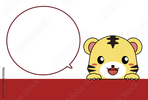 ひょっこり顔を出すトラのイラストと吹き出しの年賀状向けの素材