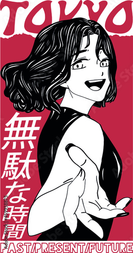 Japanese slogan with manga face Translation: "Wasted time." Vector design for t-shirt graphics, banner, fashion prints, slogan tees, stickers, flyer, posters and other creative uses	