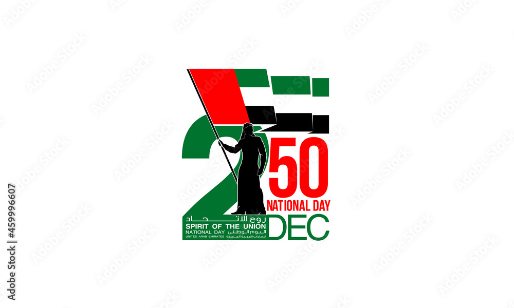 50 UAE national day, Spirit of the union. logo with the silhouette of arab sheikh and UAE flag illustration. Banner of the 50 years Anniversary National day of the United Arab Emirates 2 December 2021 50 UAE national day, Spirit of the union. logo with the silhouette of arab sheikh and UAE flag illustration. Banner of the 50 years Anniversary National day of the United Arab Emirates 2 December 2021