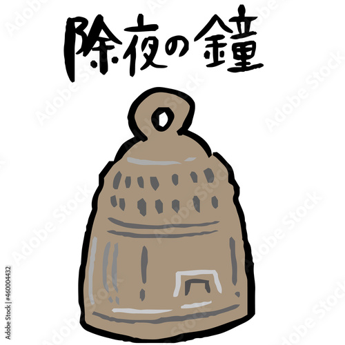 除夜の鐘のシンプルなイラスト